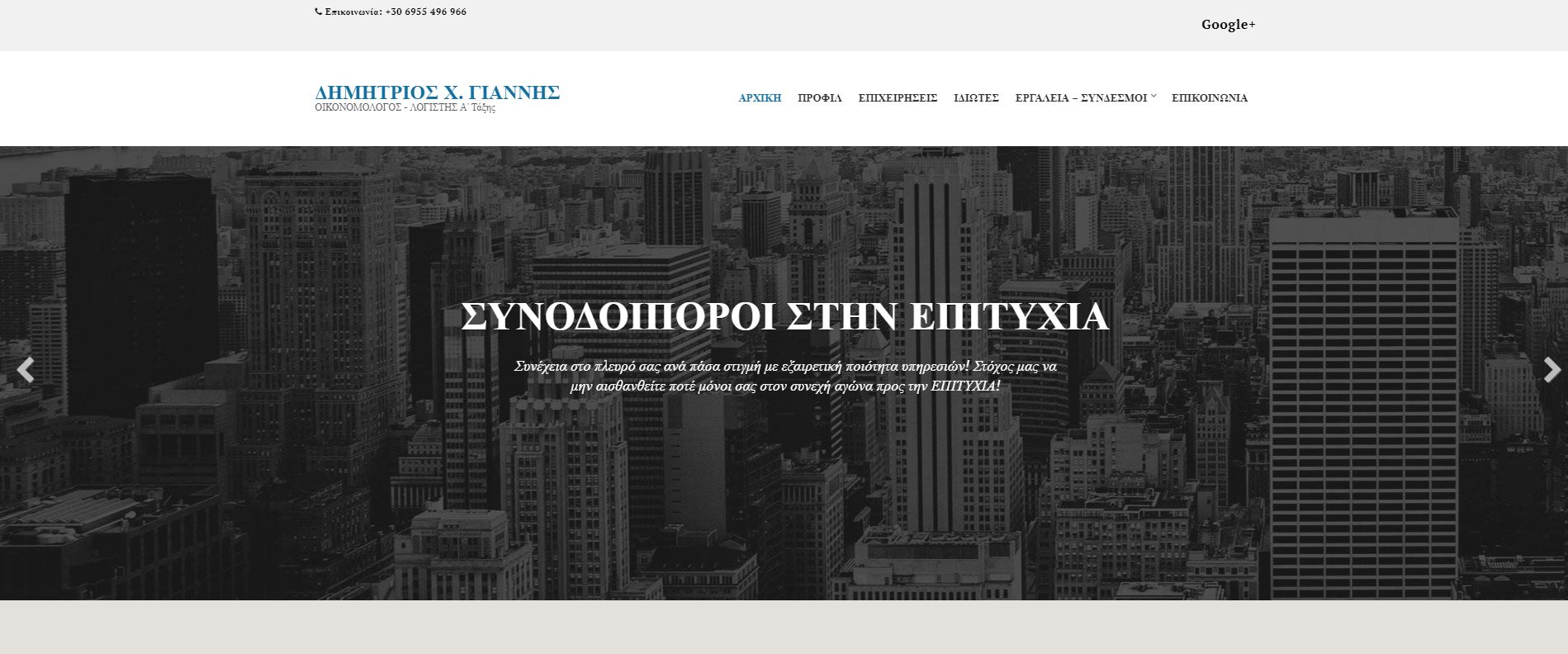 Dg-finance