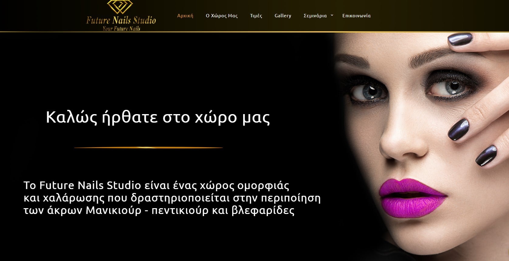Future nails studio