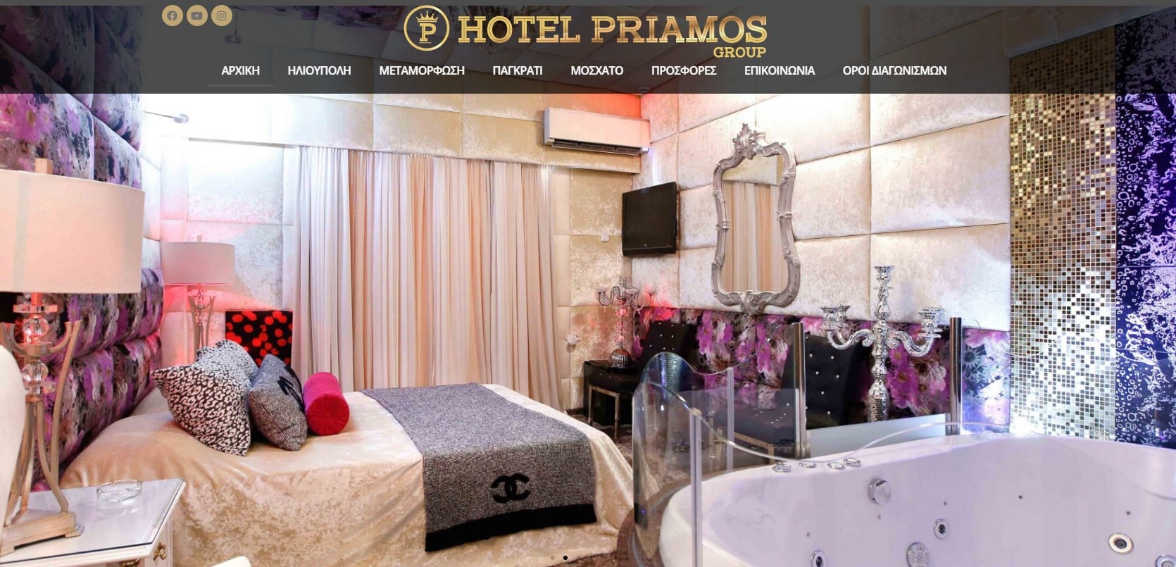 Hotel priamos