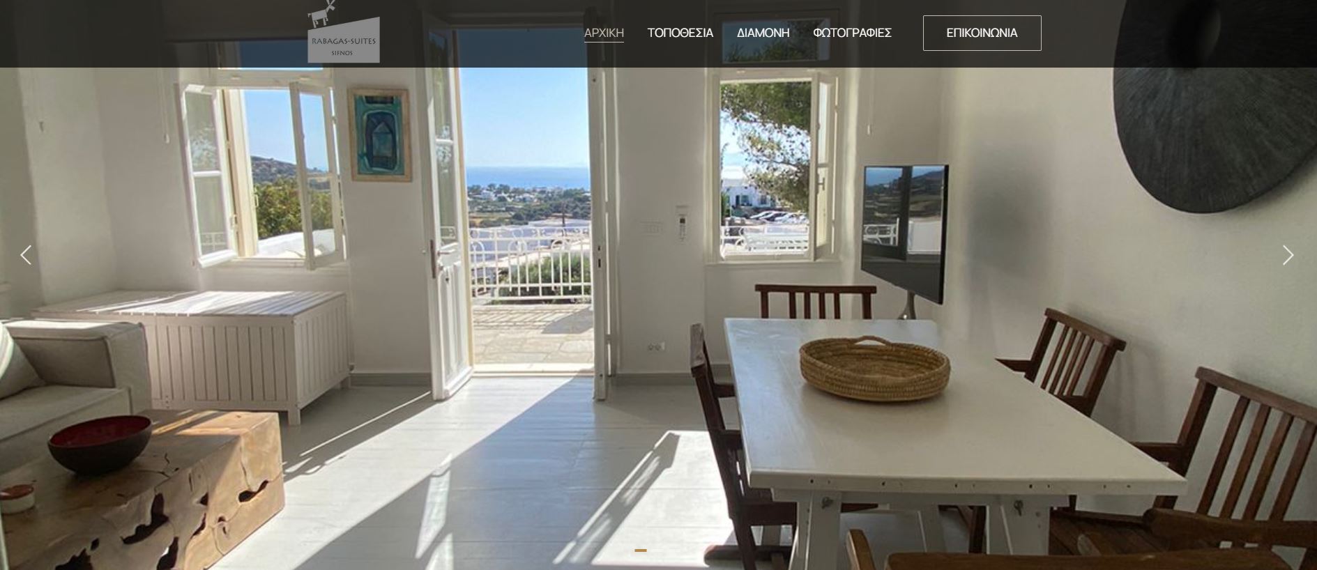 rabagas-suites.gr
