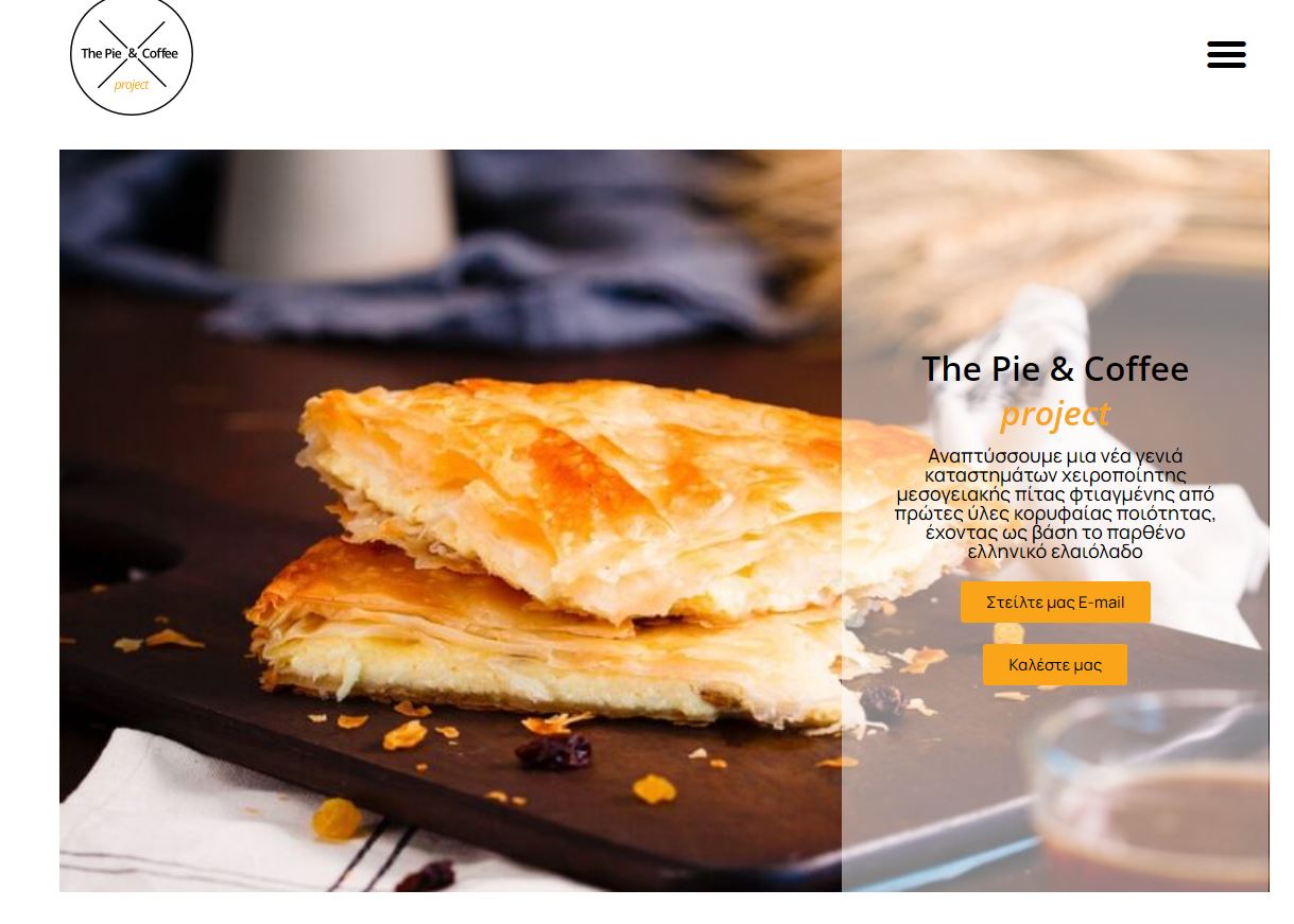 thepieandcoffeeproject.gr
