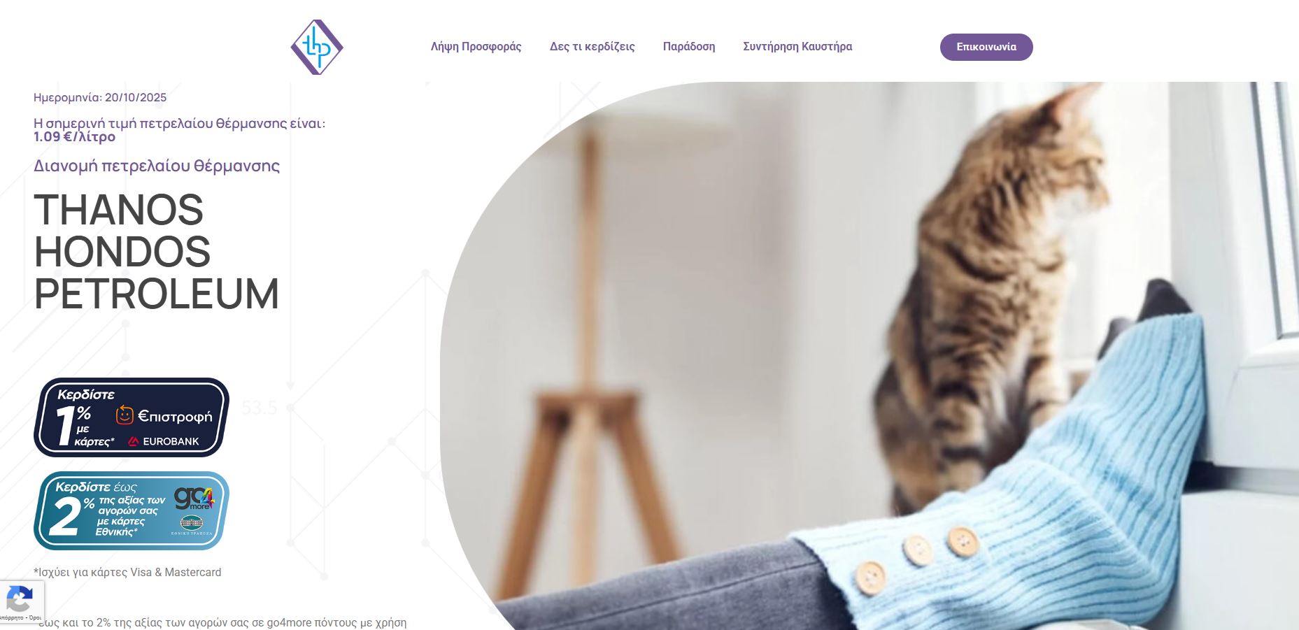thpetroleum.com